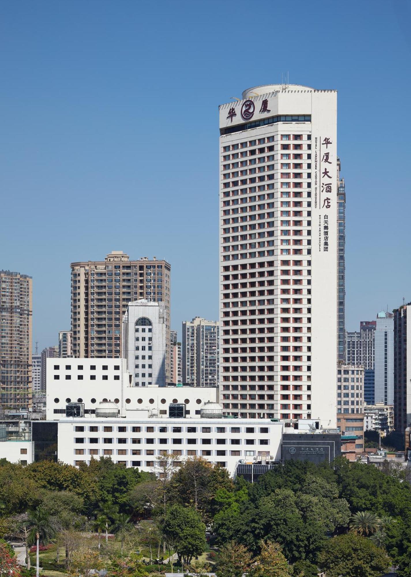 Hotel Landmark Canton Экстерьер фото